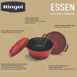 Заказать Кастрюля RINGEL Essen (2 л) 20 см  в интернет магазине рингл по выгодной цене недорого, оптом и розница.
