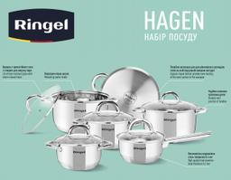 Замовити Набір посуду Ringel Hagen (12 предметів) в інтернет магазині рингл за вигідною ціною дешево, оптом і роздріб.