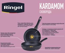 Заказать Сковорода RINGEL Kardamom 26 см в интернет магазине рингл по выгодной цене недорого, оптом и розница.