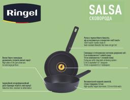 Замовити Сковорода RINGEL Salsa 28 см в інтернет магазині рингл за вигідною ціною дешево, оптом і роздріб.